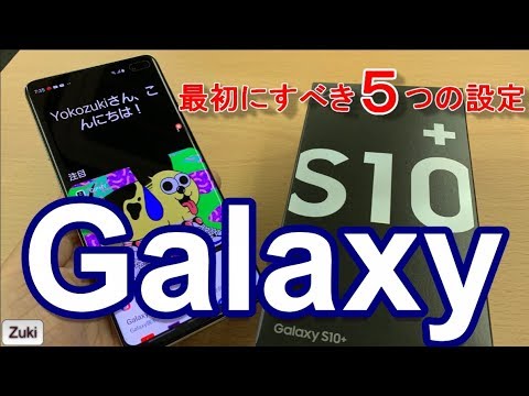 Samsung Galaxy: 新しいアップグレードで大きな改善がもたらされる – 3 つのモデルが最初に入手可能