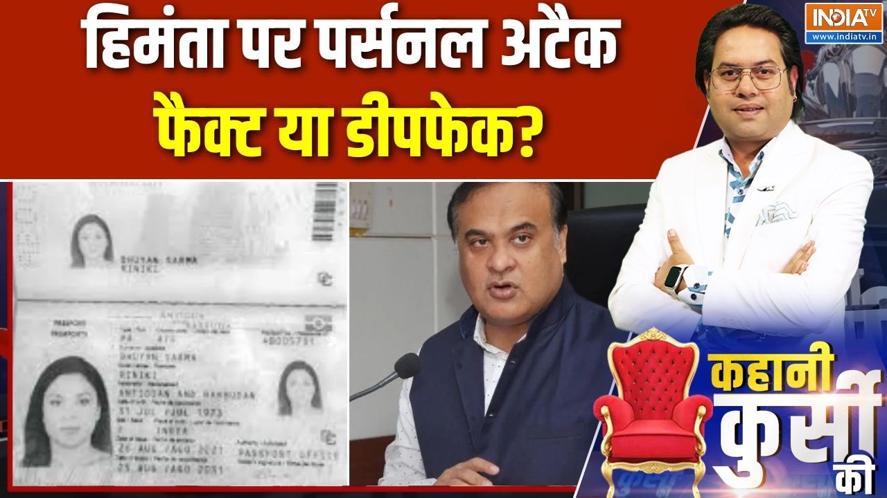 Assam elections 2026: हिमंता पर पर्सनल अटैक, फैक्ट या डीपफेक? | Gaurav Gogoi |
