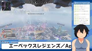 【概要欄読んでね】突然始まるApexLegends生実況 with 2人のフレンドさん