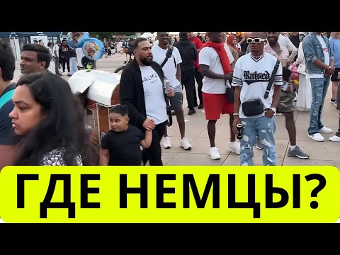 ТОП! Германия в поиске немцев...