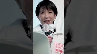 こんな政治を許すな。 #日本 #政治 #建設業