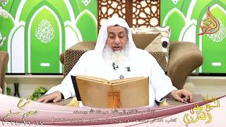 صورة مسلم ( 1377 ) إن أحب الكلام إلى الله سبحان الله وبحمده ـ الشيخ مصطفى العدوي تاريخ 17 11 2024