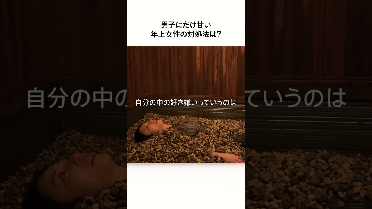 【美容】薬石浴で美肌＆小顔にしてきた | MEGUMI界隈で話題のサロンに行ってみよう