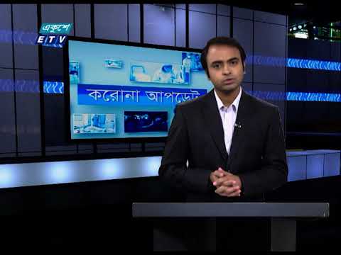 Corona Update || 01 Pm || 31 August 2020 || ETV News