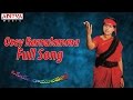 Osey Ramulamma Full Song Ll Osey Ramulamma Movie Ll Ramki Vijayasanthi