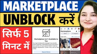 Facebook Marketplace Block Ho Gaya Hai Unblock Kaise Kare | Marketplace Isn