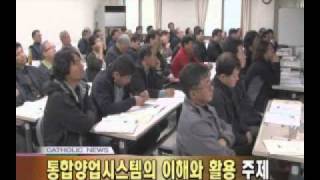 2011년 추계사제연수의 썸네일 사진