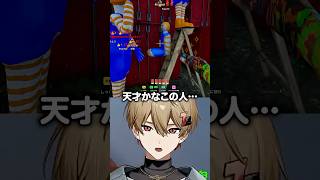 これ天才すぎでは？ #shorts #めっちゃカメレオン