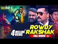 Rowdy Rakshak Full Movie Hindi Dubbed | Suriya, Mohanlal, Arya | B4U Movies DEFAULT Thumbnail