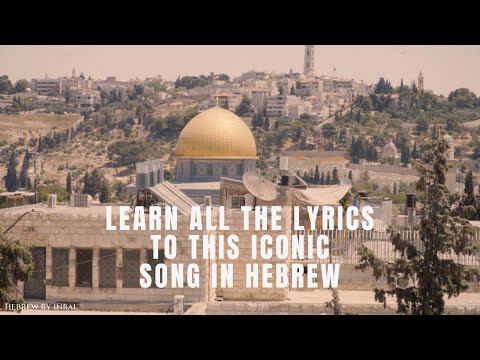 Learn the Lyrics to Jerusalem of Gold Song Using the Hebrew Phonetic System Naomi Shemer Shuli Natan