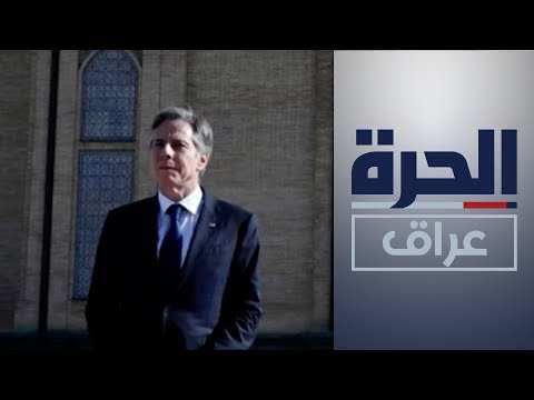 شاهد بالفيديو.. بلينكن ينهي جولته في آسيا الوسطى ويستعد لقمة جي ٢٠ في الهند