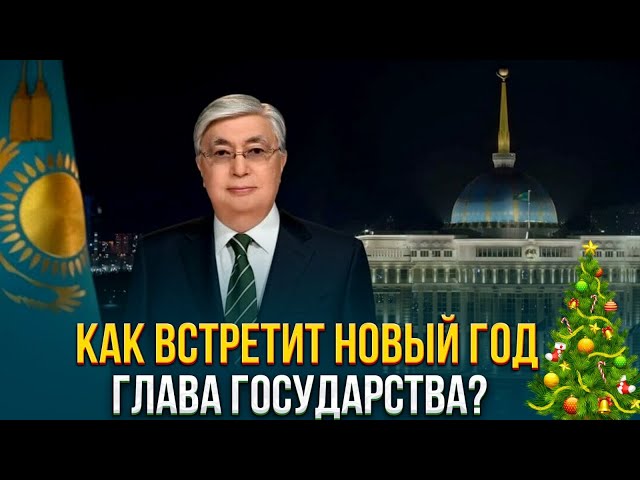 Главные новости 27.12.2023 г.