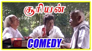 Suriyan Tamil Movie  Comedy Scenes  Sarath Kumar  