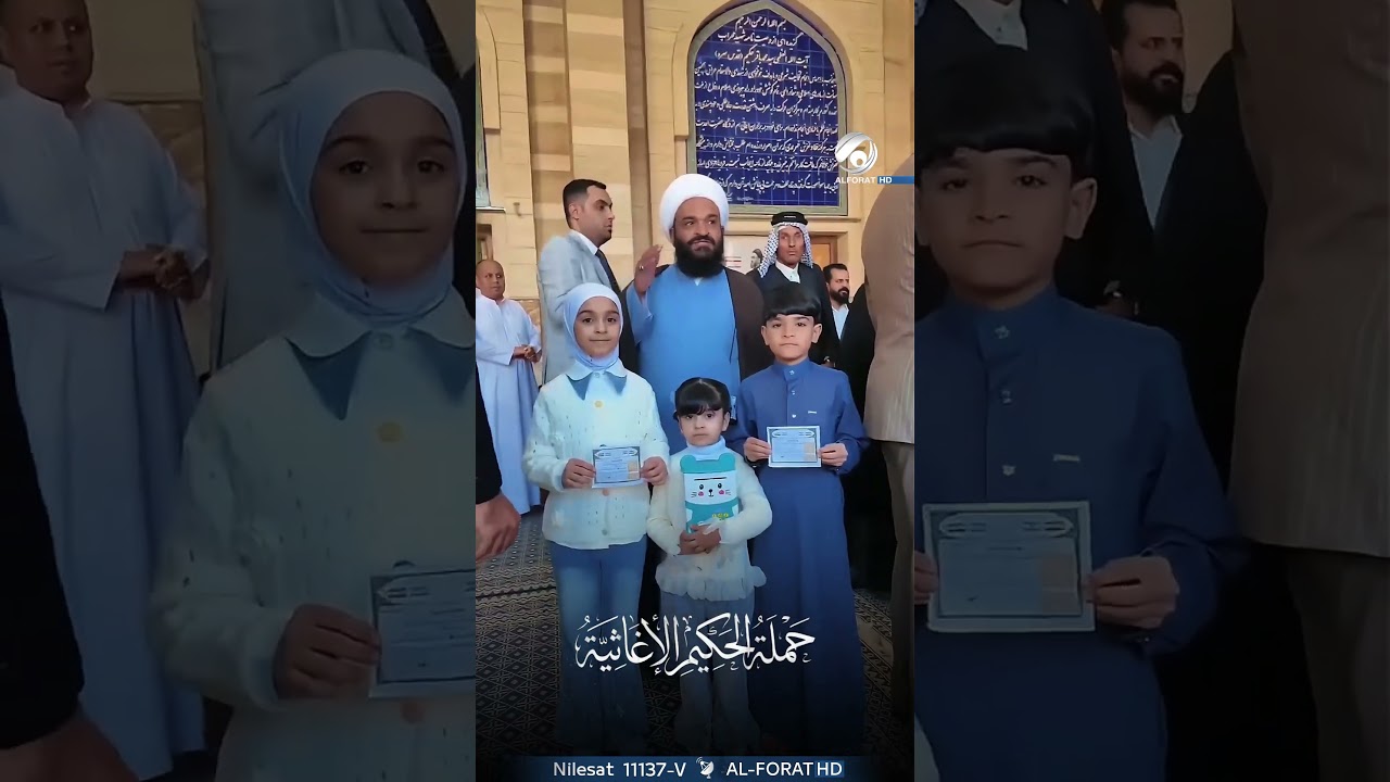 فيديو | من النجف الأشرف… #حملة الحكيم الإغاثية تجسّد روح العطاء