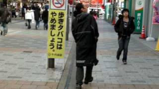 Arriving at Akihabara Station