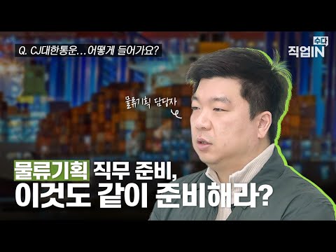 Jobtube 이미지