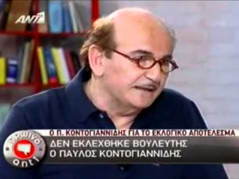 radar.gr: Κοντογιαννίδης για τα εκλογικά αποτελέσματα