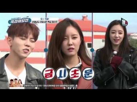 161020 E Channel Master Of Driving Straight E4 (Eunjung & Hyomin) - DM Link In Description
