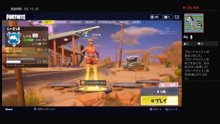 下手くそがいくフォートナイト