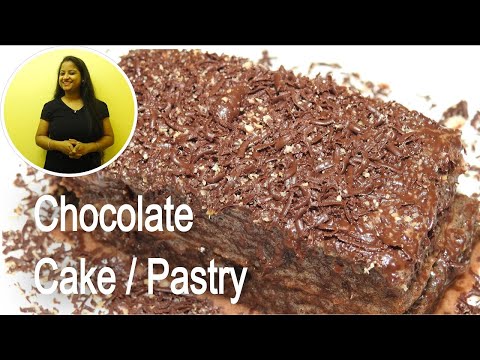 Eggless Chocolate Cake / Pastry at home (2020) |  মাত্র তিনটি উপাদান এ বানিয়ে ফেলুন এগ লেস চকলেট কেক