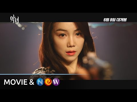 [악녀] 캐릭터영상