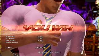 週末が鉄拳7プレマ配信やるぜ！　265（PS4）●気軽にご参加下さい。