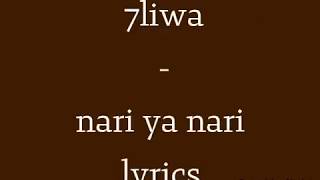 TÉLÉCHARGER MUSIC 7LIWA NARI 7LIWA TÉLÉCHARGER NARI MUSIC