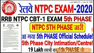 RRB NTPC EXAM 5TH PHASE DATE