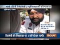 Caught On Camera: Manpreet Singh Badal catches traffic cops taking bribe in Ludhiana