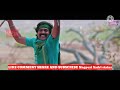 New Santhali Video Phone WhatsApp Chatting Tegim Katha Kindinja By Nagpuri Sadri Status