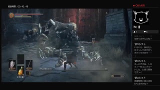 #5【DARK　SOULSⅢ】LEMONed