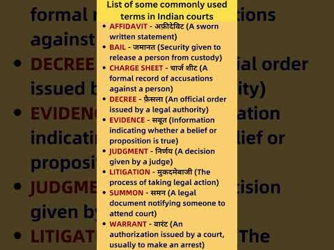 Court vocabulary words | Courtroom terms | Part 1/3 #education #englishvocab  #knowledge #viral
