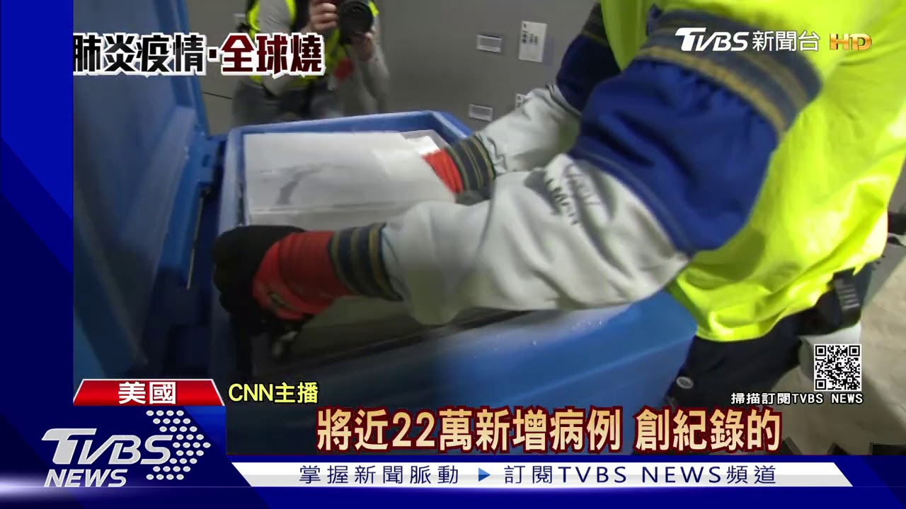 防白宮爆疫情?總統周圍官員 搶先打疫苗