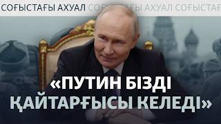 Қазақстанға келген орыстар шағымы. Құжат алу тәртібі неге қатаңдады?