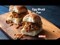 Egg Bhurji Pav | Home Cooking