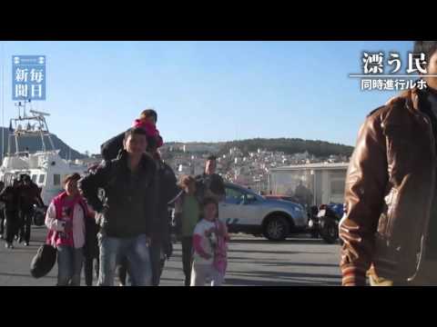 1916 年以来のチグリス・ユーフラテス流域における水の共有の歴史 - 定義