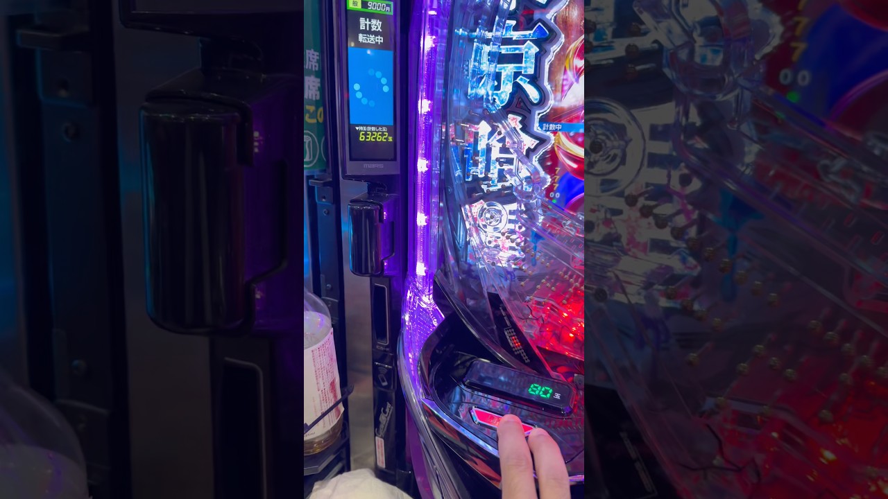 喰種と牙狼で28万げっと