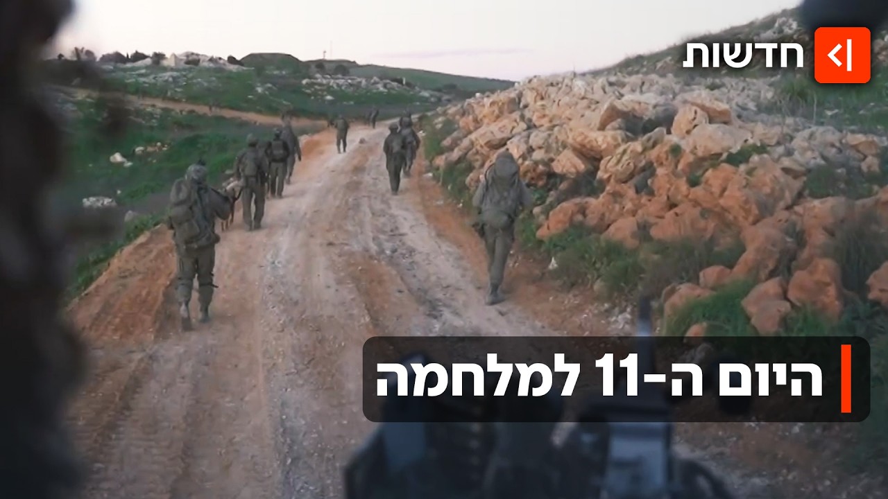 נפילות במדינות המפרץ - וחיסול בכיר בבסיג': היום ה-11 למלחמה מול איראן