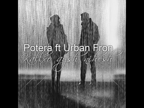 Potera ft. Mercy - Qysh Nihesh