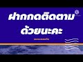 หวย เดลินิวส์