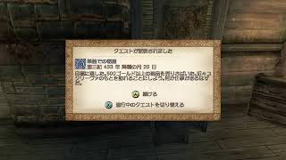 【懐ゲー】The Elder Scrolls IV: オブリビオン【神ゲー】