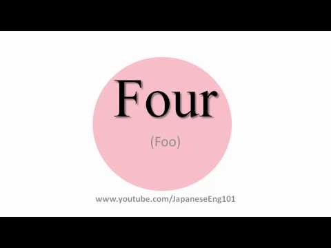 How to Pronounce Four