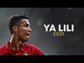 Cristiano Ronaldo 2021 ❯ YA LILI | Skills & Goals | HD