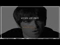 [한글가사/해석] Bag It Up - Oasis