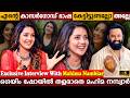 Mahima Nambiar Exclusive Interview Unni Mukundan Love Crush Shane Nigam Milestone Makers