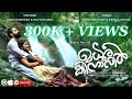 Madhurakinavil Malayalam Music Video 2022 VidhuPrathap AkhilaAnand Harikrishnan Kalyani Anil