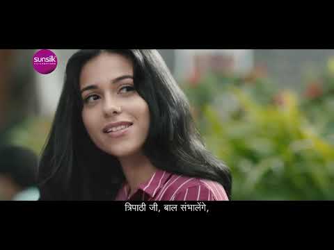 Sunsilk Black Shine shampoo with Amla Pearls. It gives your hair upto 24 hrs shine- HINDI