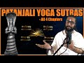 Meditative Chant of All 4 Chapters of Patanjali Yoga Sutras - with Narrated Meanings - #IDY2023