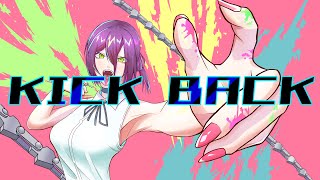 - KOUREN - KICKBACK 【歌ってみた】