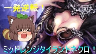 【ゆっくり実況】やっぱりミントちゃんはかわいいよね、っていう